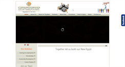 Desktop Screenshot of egycopt.org